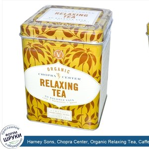 Harney_Sons__Chopra_Center__Organic_Relaxing_Tea__Caffeine_Free__20_Tea_Bags__1.48_oz__40_g_.jpg