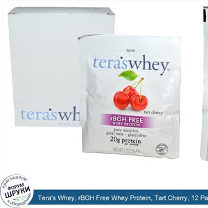 Tera_s_Whey__rBGH_Free_Whey_Protein__Tart_Cherry__12_Packets__1_oz__28.4_g__Each.jpg