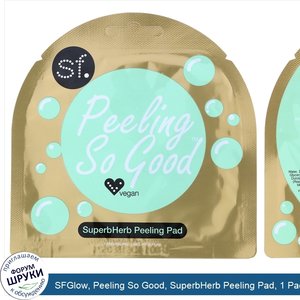 SFGlow__Peeling_So_Good__SuperbHerb_Peeling_Pad__1_Pad__7_ml__0.24_oz_.jpg