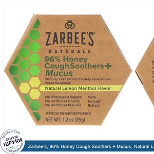 Zarbee_s__96__Honey_Cough_Soothers___Mucus__Natural_Lemon_Menthol_Flavor__14_Pieces.jpg