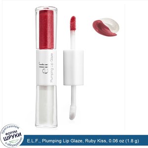 E.L.F.__Plumping_Lip_Glaze__Ruby_Kiss__0.06_oz__1.8_g_.jpg