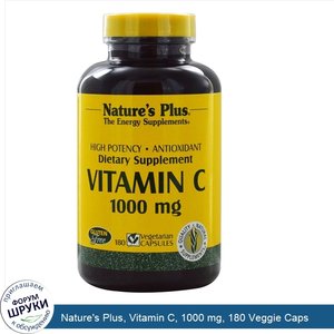 Nature_s_Plus__Vitamin_C__1000_mg__180_Veggie_Caps.jpg