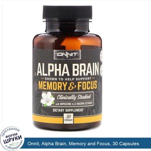 Onnit__Alpha_Brain__Memory_and_Focus__30_Capsules.jpg