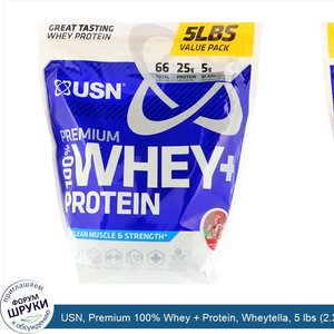 USN__Premium_100__Whey___Protein__Wheytella__5_lbs__2.27_kg_.jpg