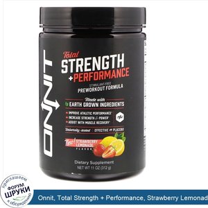 Onnit__Total_Strength___Performance__Strawberry_Lemonade_Flavor__11_oz__312_g_.jpg