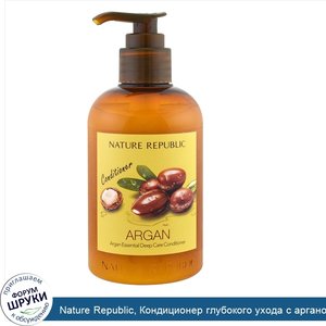 Nature_Republic__Кондиционер_глубокого_ухода_с_аргановым_маслом__10_13_жидких_унций__300_мл_.jpg