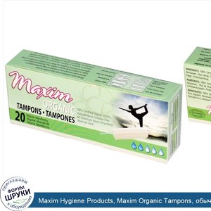 Maxim_Hygiene_Products__Maxim_Organic_Tampons__обычная_степень_впитывания__20_тампонов.jpg