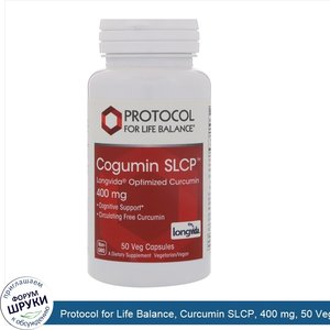 Protocol_for_Life_Balance__Curcumin_SLCP__400_mg__50_Veg_Capsules.jpg