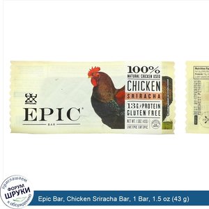 Epic_Bar__Chicken_Sriracha_Bar__1_Bar__1.5_oz__43_g_.jpg