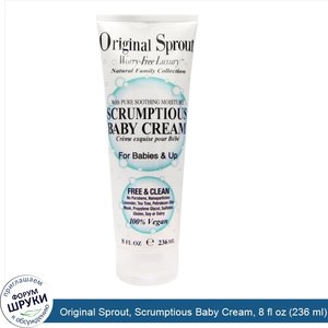 Original_Sprout__Scrumptious_Baby_Cream__8_fl_oz__236_ml_.jpg