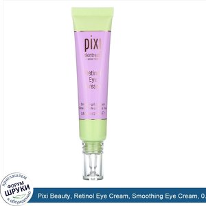 Pixi_Beauty__Retinol_Eye_Cream__Smoothing_Eye_Cream__0.84_fl_oz__25_ml_.jpg