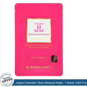 Jayjun_Cosmetic__Rose_Blossom_Mask__1_Sheet__0.84_fl_oz__25_ml_.jpg