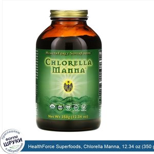 HealthForce_Superfoods__Chlorella_Manna__12.34_oz__350_g_.jpg