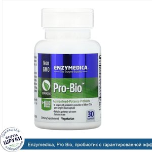 Enzymedica__Pro_Bio__пробиотик_с_гарантированной_эффективностью__30_капсул.jpg