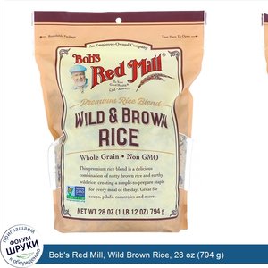 Bob_s_Red_Mill__Wild_Brown_Rice__28_oz__794_g_.jpg