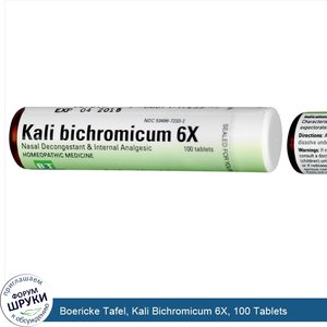 Boericke_Tafel__Kali_Bichromicum_6X__100_Tablets.jpg