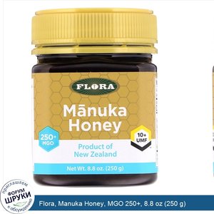 Flora__Manuka_Honey__MGO_250___8.8_oz__250_g_.jpg