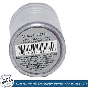 Suncoat__Mineral_Eye_Shadow_Powder__African_Violet__0.3_fl_oz__9_ml_.jpg