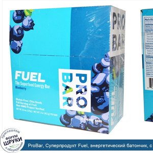 ProBar__Суперпродукт_Fuel__энергетический_батончик__с_черникой__12_батончиков_по_48.2_г.jpg