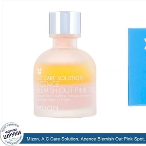 Mizon__A.C_Care_Solution__Acence_Blemish_Out_Pink_Spot__1.01_fl_oz__30_ml_.jpg