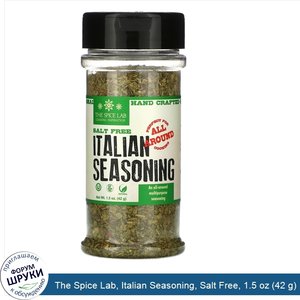 The_Spice_Lab__Italian_Seasoning__Salt_Free__1.5_oz__42_g_.jpg