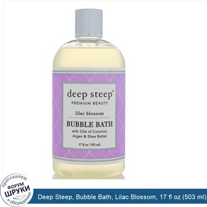 Deep_Steep__Bubble_Bath__Lilac_Blossom__17_fl_oz__503_ml_.jpg