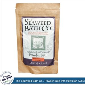 The_Seaweed_Bath_Co.__Powder_Bath_with_Hawaiian_Kukui_Oil__Lavender_Scent__2.0_oz__57_g_.jpg