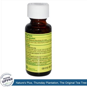 Nature_s_Plus__Thursday_Plantation__The_Original_Tea_Tree_Oil_Antiseptic__1.69_fl_oz__50_ml_.jpg