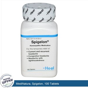 MediNatura__Spigelon__100_Tablets.jpg