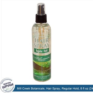 Mill_Creek_Botanicals__Hair_Spray__Regular_Hold__8_fl_oz__240_ml_.jpg