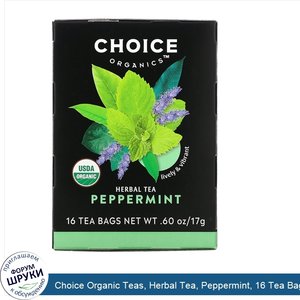 Choice_Organic_Teas__Herbal_Tea__Peppermint__16_Tea_Bags__.60_oz__17_g_.jpg