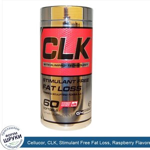 Cellucor__CLK__Stimulant_Free_Fat_Loss__Raspberry_Flavored__60_Softgels.jpg