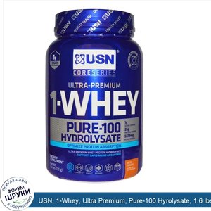 USN__1_Whey__Ultra_Premium__Pure_100_Hyrolysate__1.6_lbs__725_g_.jpg