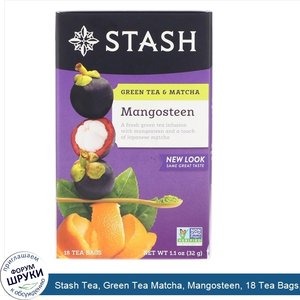 Stash_Tea__Green_Tea_Matcha__Mangosteen__18_Tea_Bags__1.1_oz__32_g_.jpg