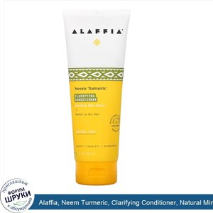 Alaffia__Neem_Turmeric__Clarifying_Conditioner__Natural_Mint__8_fl_oz__236_ml_.jpg