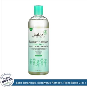 Babo_Botanicals__Eucalyptus_Remedy__Plant_Based_3_In_1_Shampoo__Bubble_Bath_Wash__15_fl_oz__45...jpg