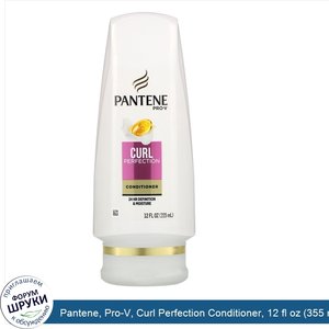 Pantene__Pro_V__Curl_Perfection_Conditioner__12_fl_oz__355_ml_.jpg