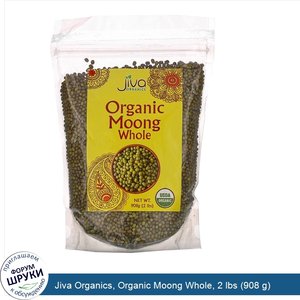 Jiva_Organics__Organic_Moong_Whole__2_lbs__908_g_.jpg