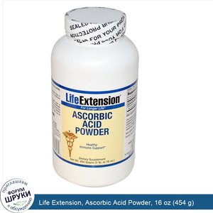 Life_Extension__Ascorbic_Acid_Powder__16_oz__454_g_.jpg