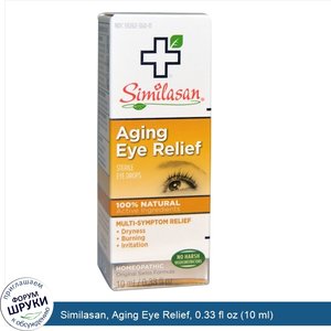 Similasan__Aging_Eye_Relief__0.33_fl_oz__10_ml_.jpg