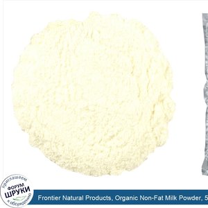 Frontier_Natural_Products__Organic_Non_Fat_Milk_Powder__5_lb__2.3_kg_.jpg