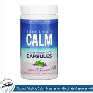 Natural_Vitality__Calm__Magnesium_Glycinate_Capsules_with_Lavender_Lemon_Balm__180_Vegetarian_...jpg