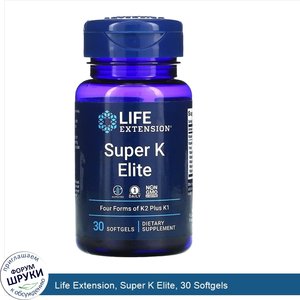 Life_Extension__Super_K_Elite__30_Softgels.jpg