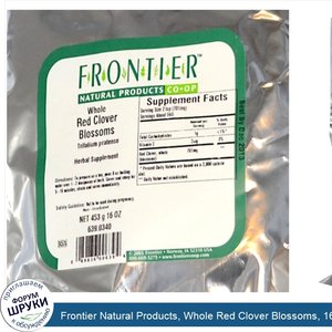 Frontier_Natural_Products__Whole_Red_Clover_Blossoms__16_oz__453_g_.jpg