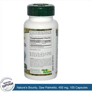 Nature_s_Bounty__Saw_Palmetto__450_mg__100_Capsules.jpg