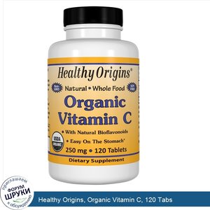 Healthy_Origins__Organic_Vitamin_C__120_Tabs.jpg