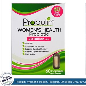 Probulin__Women_s_Health__Probiotic__20_Billion_CFU__60_Capsules.jpg