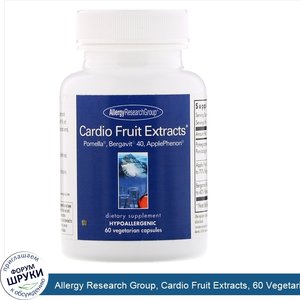 Allergy_Research_Group__Cardio_Fruit_Extracts__60_Vegetarian_Capsules.jpg