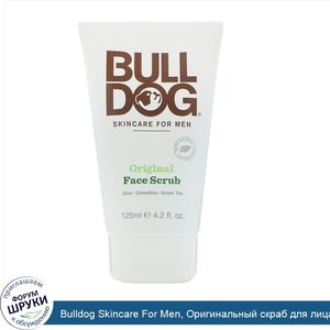 Bulldog_Skincare_For_Men__Оригинальный_скраб_для_лица__4_2_ж._унц.__125_мл_.jpg