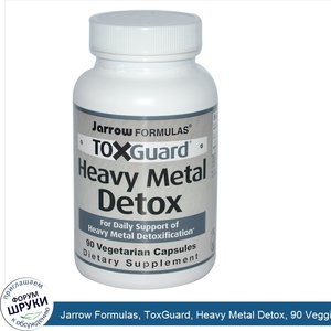 Jarrow_Formulas__ToxGuard__Heavy_Metal_Detox__90_Veggie_Caps.jpg